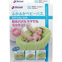 Japans Lichel Richell Inflatable Infant Bath Baby Bath Baby Bath Neonatal Inflation Cylinder