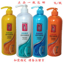 Tiffaoxiu conditioner 500ml 1L dandruff soft Multi-Effect repair oven oil smooth essence