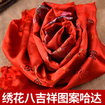 Hada scarf Tibetan Buddhist Supplies Gift Buddha Embroidered Eight Auspicious Hada 250cm Tibetan Ornament Red