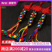 Concealed colour line handwoven Pinewood Diamond Auspicious Junction for hanging Chinese knots decorated with Tibetan ethnic goods