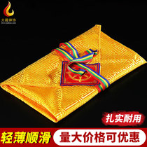 Buddhist scriptures bag Manzabo scripture bag pattern embroidery hand-copied Buddhist scriptures magic bag Buddhist schoolbag cloth bag
