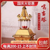 Tibetan Buddhism Buddhist supplies gold-plated crystal pagoda Bodhi Tantra Gadang Tower 6 inches