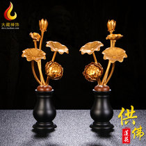 Buddhist supplies for Buddha Lotus Lotus Lotus simulation fake flower ornaments for bottles of Gilt Home decoration Buddha a pair of flowers