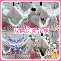 Olipipi) floral hamster hammock hamster tunnel channel plush cotton cog honey bag Golden Silk Bear Squirrel supplies