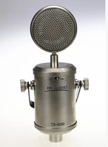 HV-AUDIO TB-6000 TB6000 Tube Recording Microphone Recording Microphone