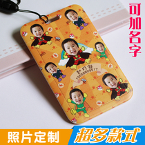 Come to the picture private custom card set kindergarten Primary School delivery card DIY printing baby photo work card access control bus card
