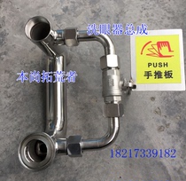 Full 304 stainless steel eyewash assembly Special-shaped tee non-standard three-way valve elbow fittings