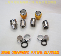 Eye washer Nozzle filter accessories Stainless steel vertical emergency factory inspection eye washer Composite shower eye washer