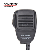 YAESU YAESU SSM-17A Walkie talkie Hand microphone suitable for FT3D etc