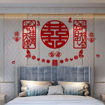 Hi word sticker Wedding set of wedding room layout Chinese style wedding room Hi word sticker package Net celebrity Jiayin Xiaozhu