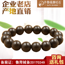  Shandong natural Xuanhuang Sibin Bianstone bracelet for men and women couples health care hand string to ward off evil spirits national style