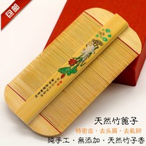 Super-dense tooth natural bamboo grate comb to remove lice eggs scraping dandruff encryption comb for children and the elderly old grate comb