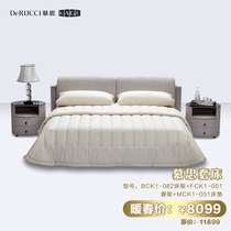 Mouskage bed BCK1-082 bed frame skeleton MCK1-051 mattress