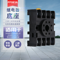Time relay base 8 feet with DH48S JTX-2C JQX-10F ST3P rail relay base