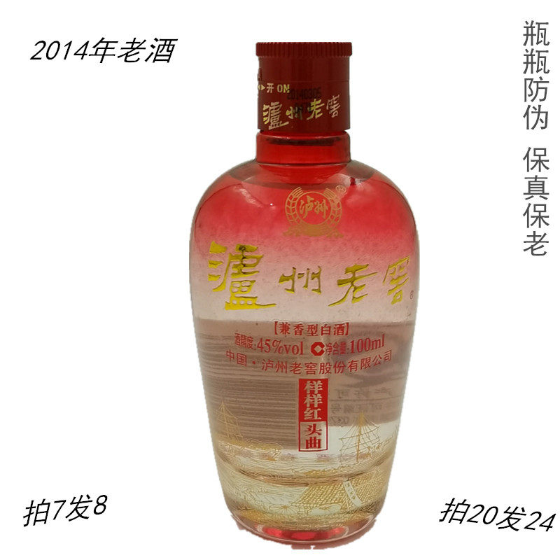 四川泸州陈年老窖-四川泸州陈年老窖促销价格、四川泸州陈年老窖品牌- 淘宝
