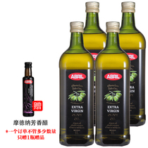 21 8th Spanish original imported Ai Bury ABRIL extra virgin olive oil 1L * 4 bottles of edible oil
