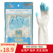 Buy 2 pairs of giveaway hand guardian shark oil laundry gloves plus plus fleece lactoplastic dishwashing cleaning housework gloves