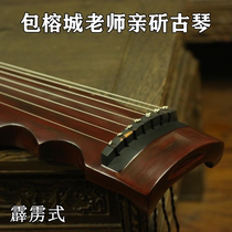 Famous Bao Rongcheng pro-chop Guqin Pure lacquer Ancient Chinese fir raw lacquer Guqin thunderbolt style