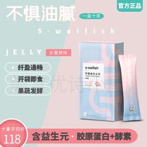 S * waifish fiber and prebiotic heart freeze 0 fat contains prebiotic collagen Fermented fruits and vegetables peach flavor