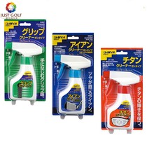  Japan imported DAIYA golf wooden club iron surface grip stain remover cleaning care maintenance anti-rust