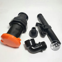 Quick water intake valve is convenient for extra-body Silk plastic whole new material 6 points DN20 community thickened Leo water intake Rod