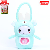 Suitable for Fire Rabbit anti-drop bag protective cover G6G7F1F6SG6S story machine bear bag hug clothes