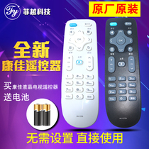  Konka TV remote control original universal universal KK-Y378 KK-Y378A C konka LCD remote control