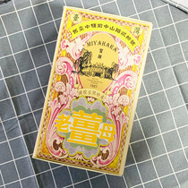 Taiwan Sunrise Brown sugar old Ginger tea gift box Miyahara Ophthalmology authentic brown sugar ginger soup 30 packs spicy