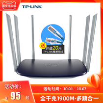 TP-LINK full gigabit Port dual frequency 1900m gigabit wireless router tp through the wall KING 5G high speed fiber signal wifi home t large household t through the wall stable intelligent broadband WDR