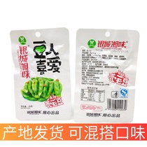 Yincheng Xiang flavor spicy edamame 40 packs of beans love shell edamame casual snacks Hunan specialty