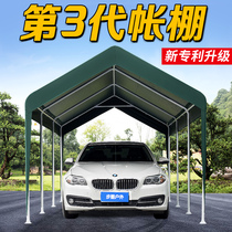 Step cool carport parking shed family car awning outdoor canopy mobile garage sunscreen roof simple tent