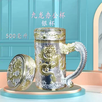 贵锦九龙银杯-贵锦九龙银杯促销价格、贵锦九龙银杯品牌- 淘宝
