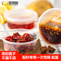 25 50 100ml disposable sealed seasoning box small vinegar box split conjoined lid takeaway packing 1 A sauce cup