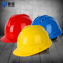 Dogan Safety Helmet Construction Site Construction Process Lead Electrician India Character ABS LauPo Breathable Helmet National Mark Thickening