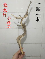 Taihang cliff tree wood two-color life and death twisted Luo-Luo aging aggregate with shape ornaments practice red oil