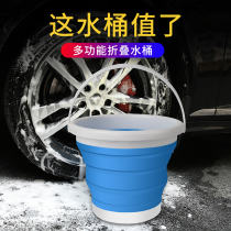 Folding Bucket Car Wash bucket large capacity foldable portable plastic silicone fishing outdoor supplies