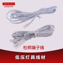 Factory direct processing LED Cabinet junction box light strip light strip 2510 DuPont buckle terminal cable 2468