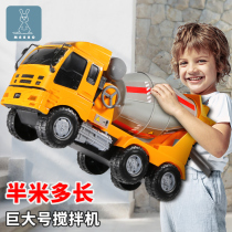 Childrens cement truck mixer toy large boy oversized concrete engineering tanker dump truck Birthday gift