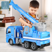 Childrens big crane toy car crane large crane model car engineering car hanging arm car boy 2-6-year-old 3