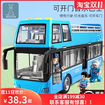 Childrens bus toy large open door bus tram baby double-decker bus tram bus bus boy
