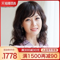  Meihe mother wig female long hair fashion big wavy long curly hair real hair fluffy temperament middle-aged and elderly wig set