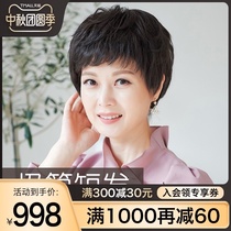 Meihe wig female short hair real hair full head cover middle-aged and elderly mother short straight hair natural fashion lady wig set