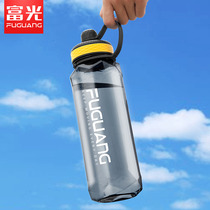 Fuguang plastic water cup large capacity men's summer portable sports kettle fitness cup 2000 ml space cup