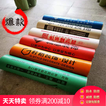 Floor protective film for decoration protective pad tile floor double-layer thick woven wear-resistant disposable custom-made film