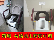 Toilet rack toilet toilet for the elderly pregnant woman toilet chair adjustable height and widening Bath to do moon squatting toilet