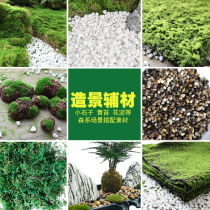 Simulation green plant landscaping auxiliary material flower mud goose warm stone dolomite pavement courtyard landscape moss grass layout decoration