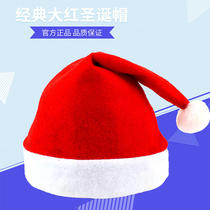 10 Christmas children Christmas hat adult hat Santa Claus snowman hat headband hair hoop accessories