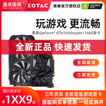  Brand new Zotac GTX1660 X GAMING OC desktop computer independent display chicken eating game graphics card 1660ti