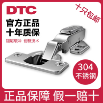 Dongtai hinge dtc hinge damping buffer cabinet door hinge pipe hinge Dongtai hardware C85C80