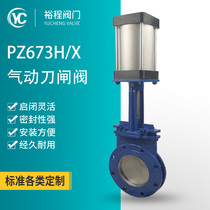 PZ673H-10C pneumatic knife type gate valve stainless steel cast steel wear-resistant high temperature resistant pneumatic slurry valve plate valve factory